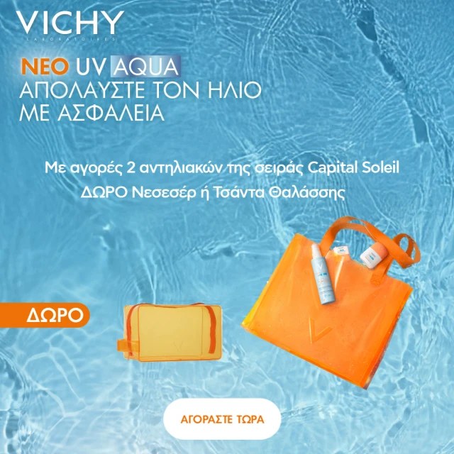 vichy