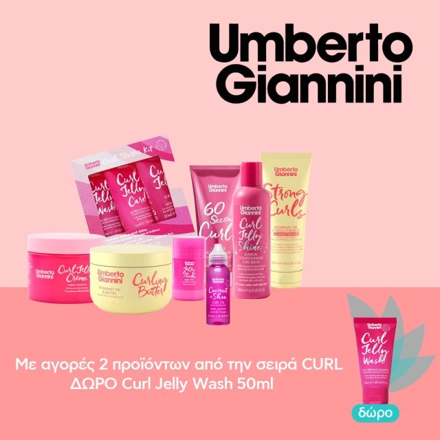 Umberto Giannini Curl Jelly Wash