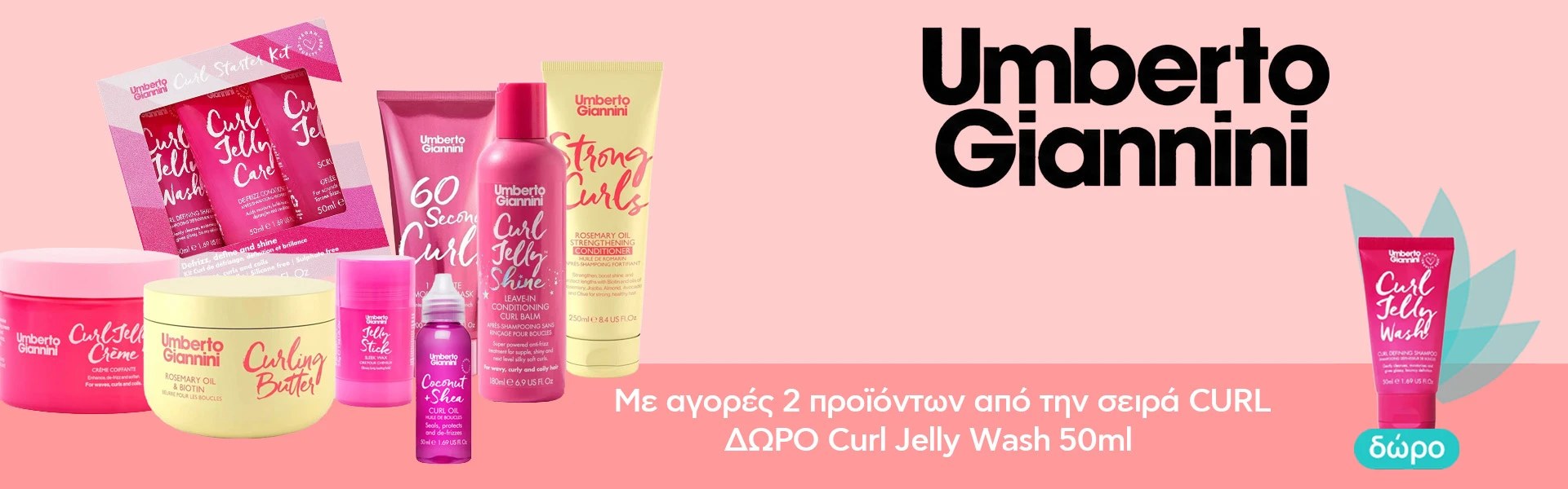 Umberto Giannini Curl Jelly Wash